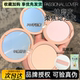 pl粉饼看不见2.0干皮蹭不掉油皮控油持久定妆补妆蜜散粉哑光 正品