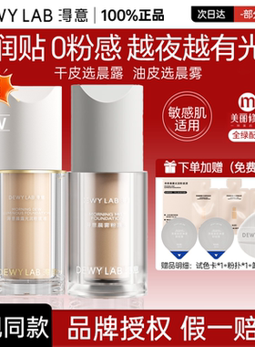 淂意超贴干皮2.0】品牌授权正品