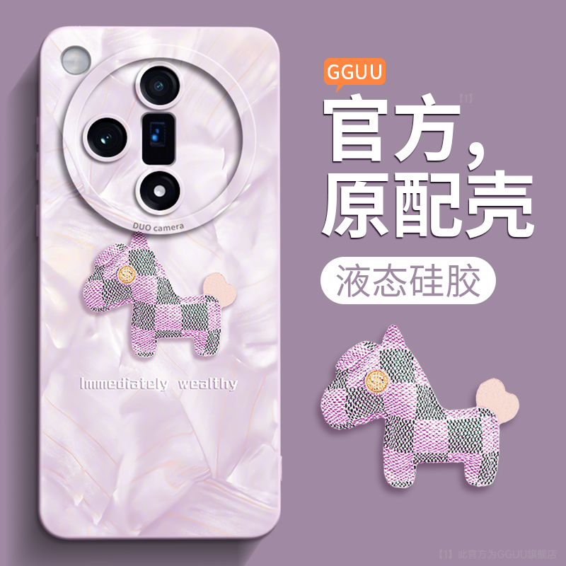 适用oppofidx7手机壳oppofx7 oppofingx7套oppifindx7女oppofondx7 oppf opoof oopof oppofindx7utral urtal