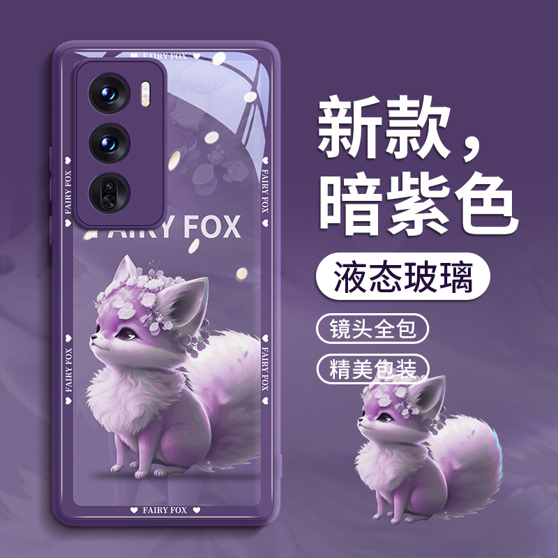 适用于OPPOReno12pro手机壳