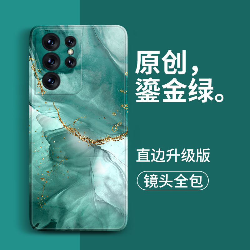 适用于三星S23ultra手机壳samsungs22十新款galaxys23软硅胶s23+保护套plus女s22全包防摔samsung外壳S22ultr