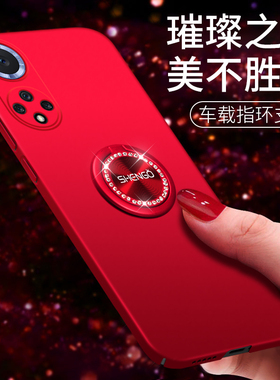 适用于华为nova9手机壳红色8pro全包防摔nov7磁吸支架nova6超薄nva5壳