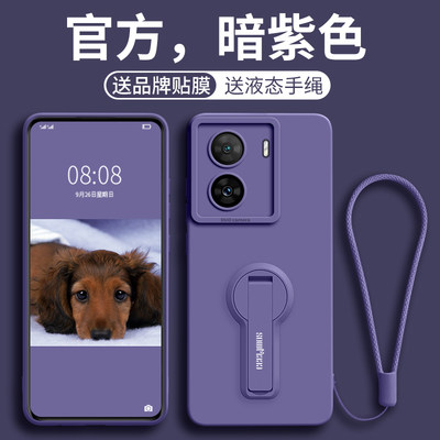 适用vivoiqooz7软硅胶