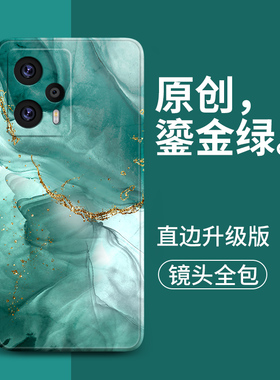 适用于红米note12Turbo手机壳redminote12T小米urbo时尚透气夏天trubo硅胶tu全包not防摔redmi男nont女noto