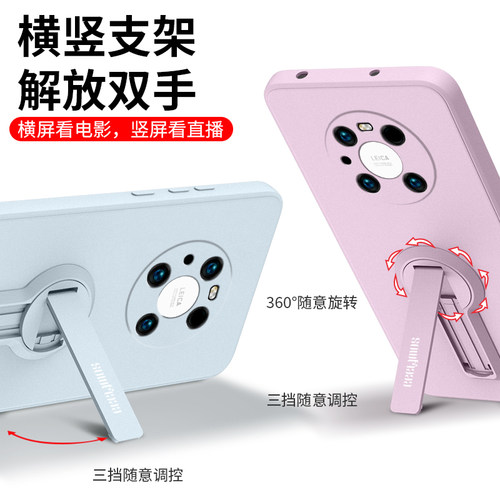 支架防摔全包硅胶纯色魅特