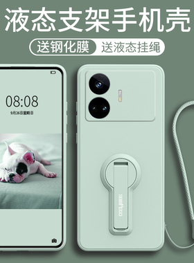 适用于Realme真我GTneo5se手机壳红色realmeGTneo5es硅胶realmeneo男gtnoeoppo全包realmegtnoe防摔旋转支架