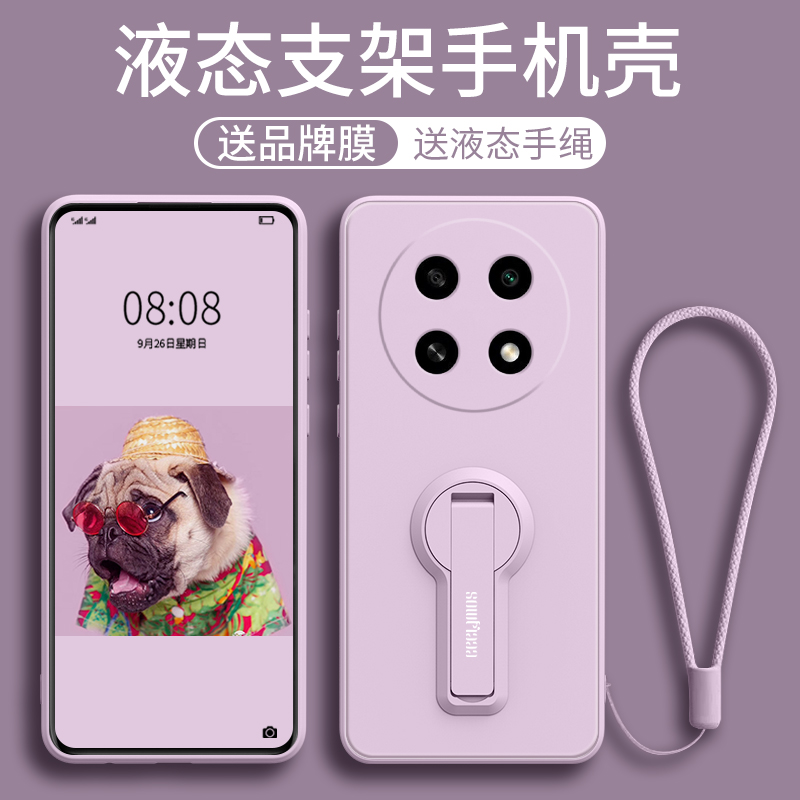 适用于oppoA2pro手机壳A2por红色oppo5G硅胶PJG110套oppoPJG女opρo0pp0ppoa全包opρoa防摔oppa曲屏横竖支架