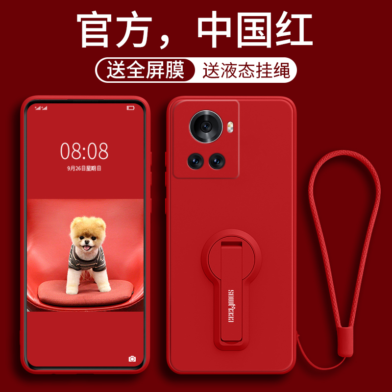 适用1加ace手机壳保护套oneplus ACEpro硅胶竞速板外壳一加aecpro男女aecpor 1加acepro acepor acpro acrpro