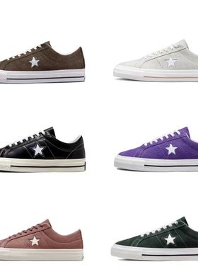 【断码】Converse OneStar匡威经典低帮复古耐磨男女翻毛皮休闲鞋