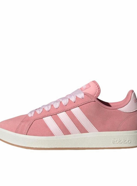 adidas Grand Court Base 00s阿迪达斯面包鞋 防滑耐磨轻运动板鞋