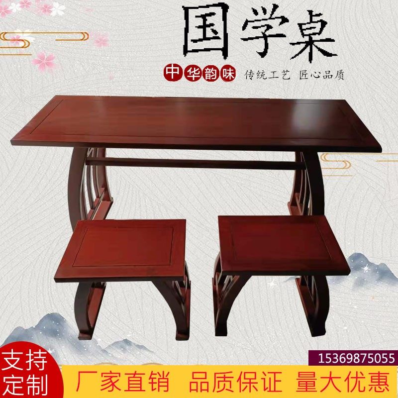 仿古画案中式美术书法桌古风双人书画桌国学桌椅古典中式学生培训,商业/办公家具,课桌椅/学生桌椅,淘宝优惠券,粉丝福利购,淘宝优惠卷