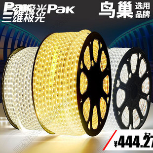 三雄极光LED灯带客厅吊顶高亮光河线条灯户外防水高压暗槽软灯带