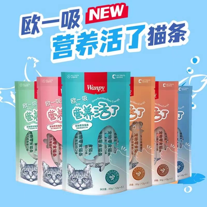 顽皮猫条益生元猫条营养增肥