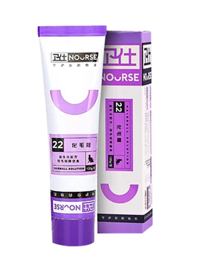 【2支组合装】卫仕化毛膏120g成猫幼猫专用吐毛球去毛球肠胃调理