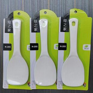 特厚塑料长柄饭勺加长加大号饭勺盛饭不粘米饭勺家用电饭煲大饭铲