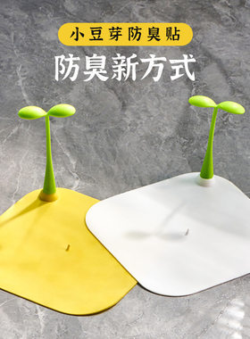 硅胶地漏防臭防堵反味垫