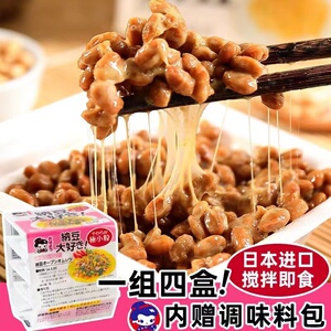 山田纳豆即食原味拉丝拌饭酱