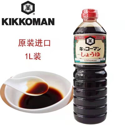 日本浓口酱油龟甲万寿喜锅