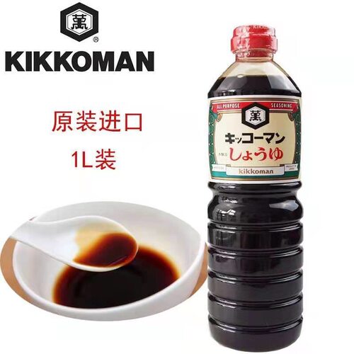 日本浓口酱油龟甲万寿喜锅