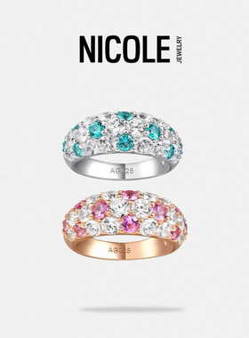 NICOLE JEWELRY S925纯银薄荷绿满钻戒指女法式重工老钱风爆闪