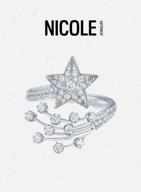 Nicole Jewelry彗星满钻莫桑石纯银五角星戒指女轻奢小众设计感