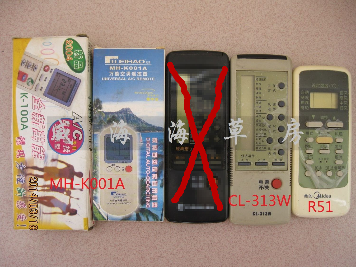 万能 遥控器 空调遥控器 美的 春兰 库存特价