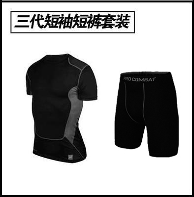 Tenue de sport uniGenre 1023 en polyester - Ref 471331 Image 3