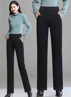 直筒裤女加绒加厚秋冬高腰大码宽松弹力显瘦工作裤垂坠感西装长裤