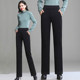 直筒裤 垂坠感西装 女加绒加厚秋冬高腰大码 长裤 宽松弹力显瘦工作裤