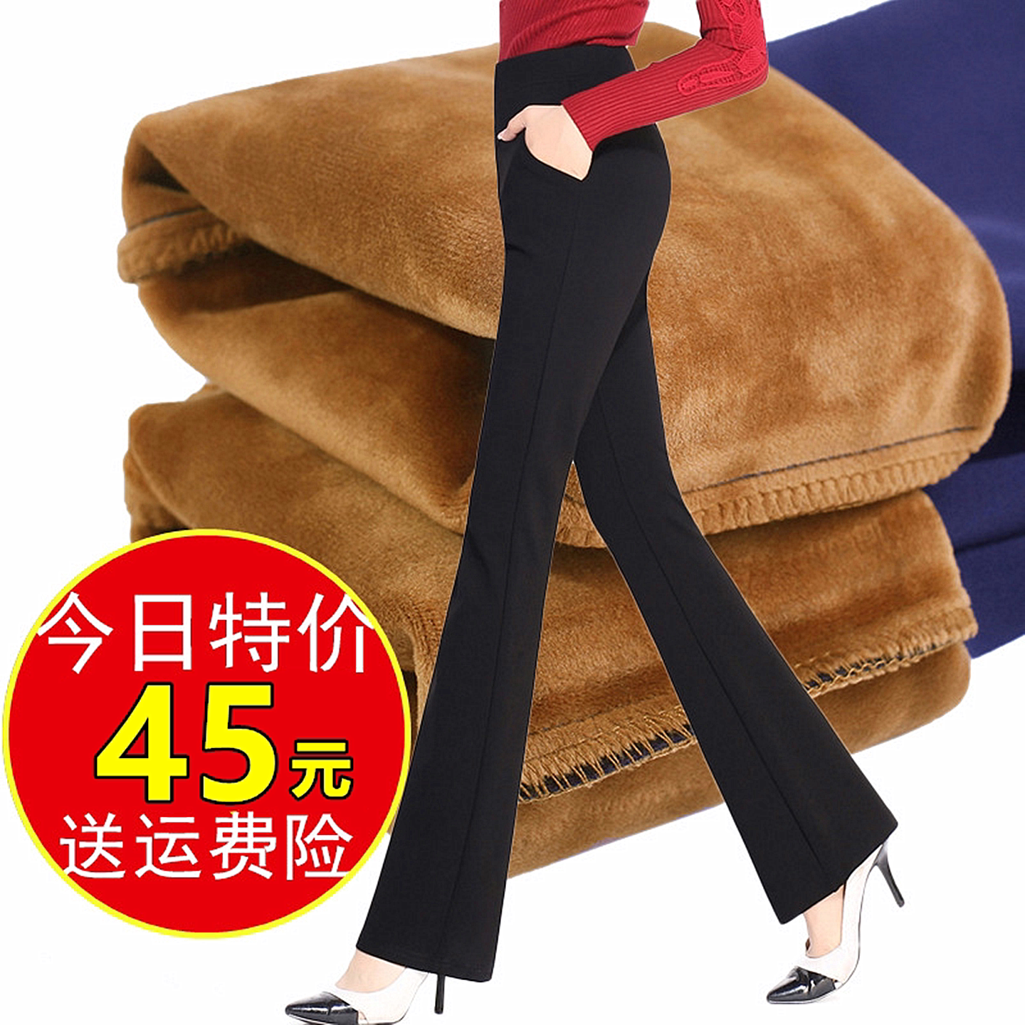 微喇叭裤子秋冬加绒加厚高腰弹力大码女裤黑色坠感休闲西装裤长裤