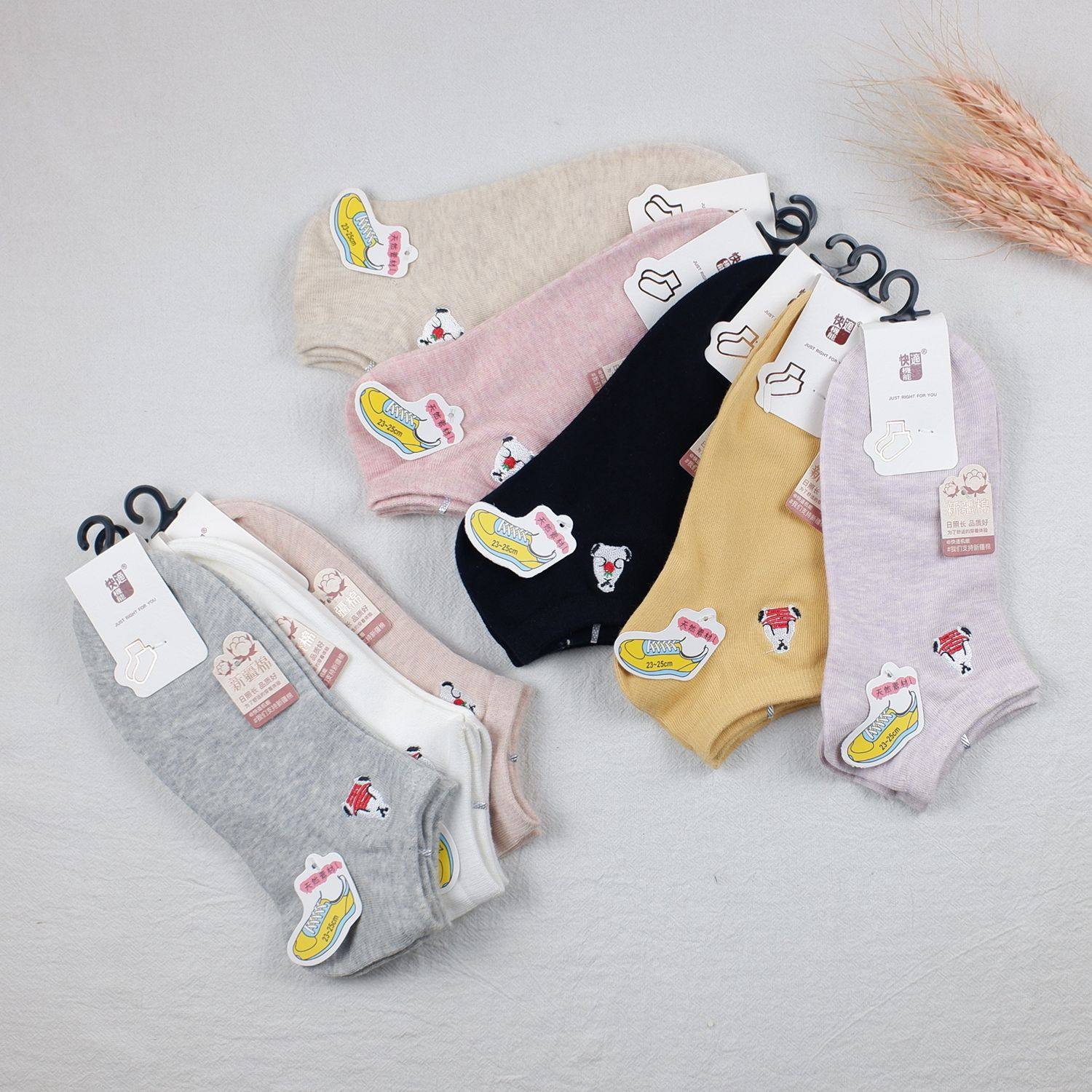 快适6双包邮无骨棉质浅口袜子