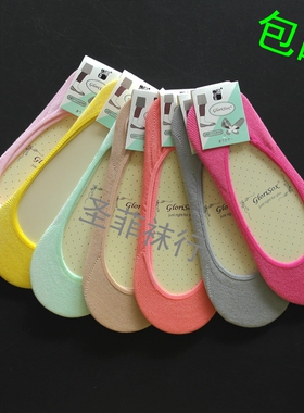 6双包邮快适机能袜子女隐形DG12-1DG15-2船竹钎维超低口白色舒黑