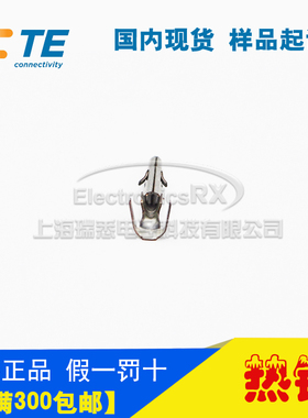 原装AMP安普TE泰科进口连接器插针350552-3热卖