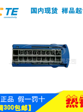 原装AMP安普TE泰科进口连接器汽车料接插件284875-4热卖！