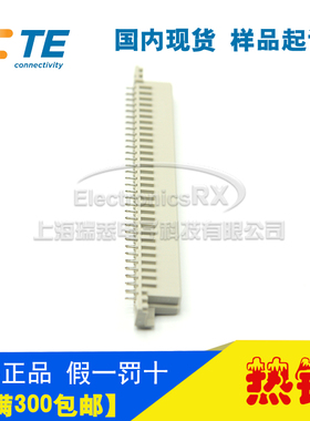 原装AMP安普TE泰科进口连接器接插件650859-5 上海现货 热卖