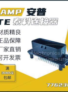 矩形电源连接器, 35 触点, AMPSEAL, 电路板安装 776230-1