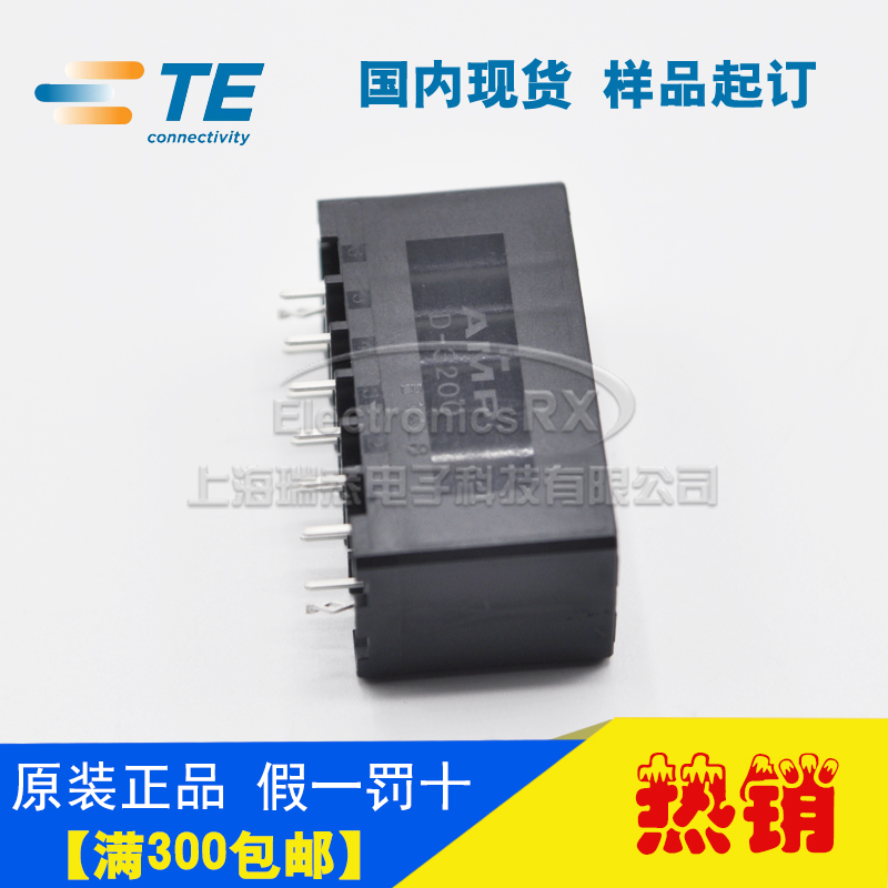 AMP安普TE泰科连接器原厂正品
