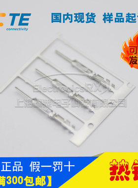 原装AMP安普TE泰科进口连接器1-86557-9上海库存