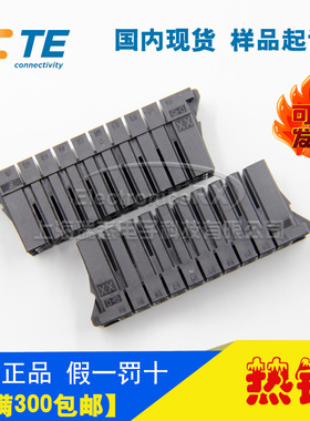原装AMP安普TE泰科进口连接器1-917659-8 热卖