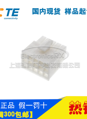 原装AMP安普TE泰科进口连接器15芯插头4.2间距172171-1热卖