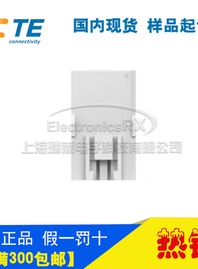 原装AMP安普TE泰科进口连接器178478-1热卖