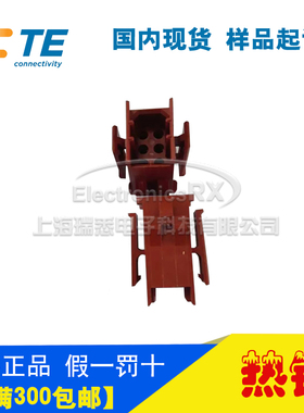 安普插头TE/AMP泰科TYCO连接器 接插件1-640510-0热卖