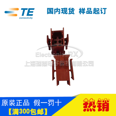 安普插头TE/AMP泰科TYCO连接器