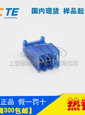 原装AMP安普TE泰科进口连接器3-643815-3上海库存