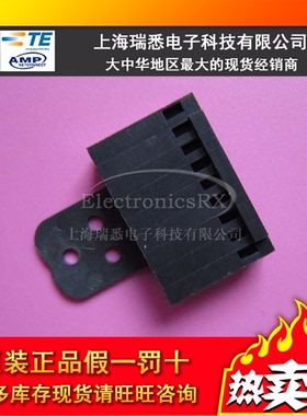 原装AMP安普TE泰科进口连接器插头87922-5热卖 上海库存