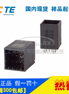 原装AMP安普TE泰科进口连接器接插件1318125-1热卖