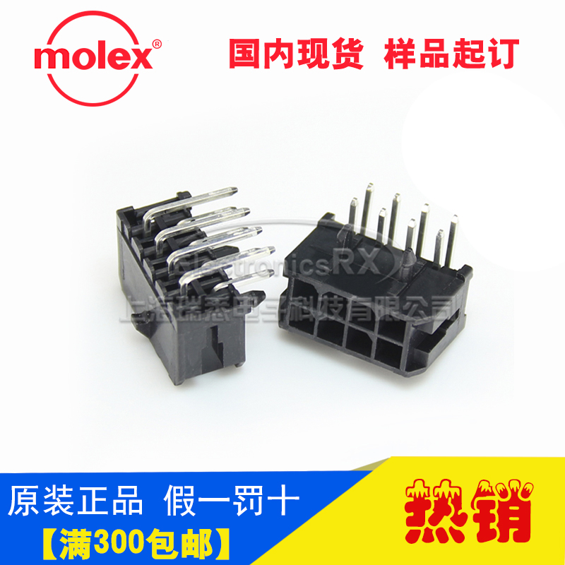 原装进口 假一罚十 技术咨询 批量更优惠