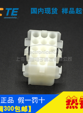 原装AMP安普TE泰科进口连接器接插件15芯电梯插头 1-480711-0热卖