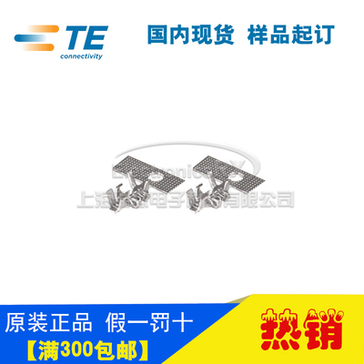 原装AMP安普TE泰科进口连接器端子1-175102-1热卖