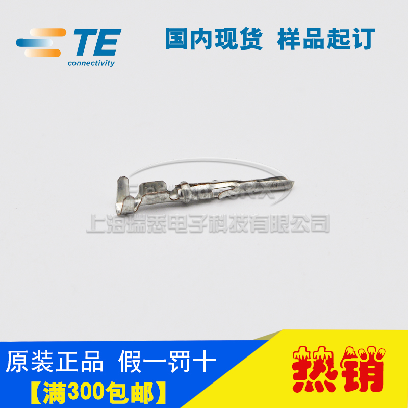 AMP安普TE泰科进口连接器